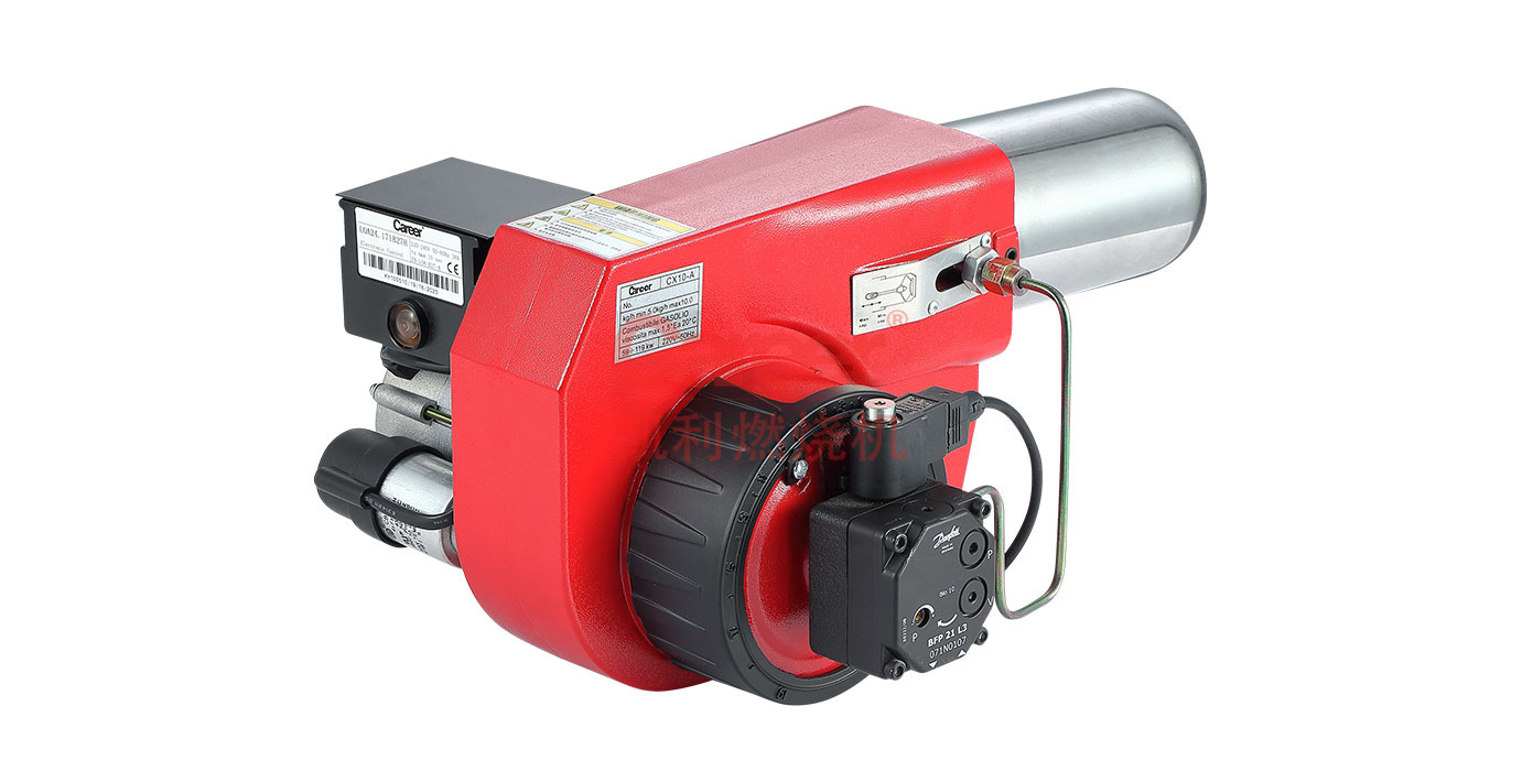 CX10A light oil burner diesel burner